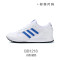 Adidas阿迪达斯 男女鞋 2017新款三叶草中性休闲板鞋BB1220\BB1218\BB1219 白色BB1218 44码