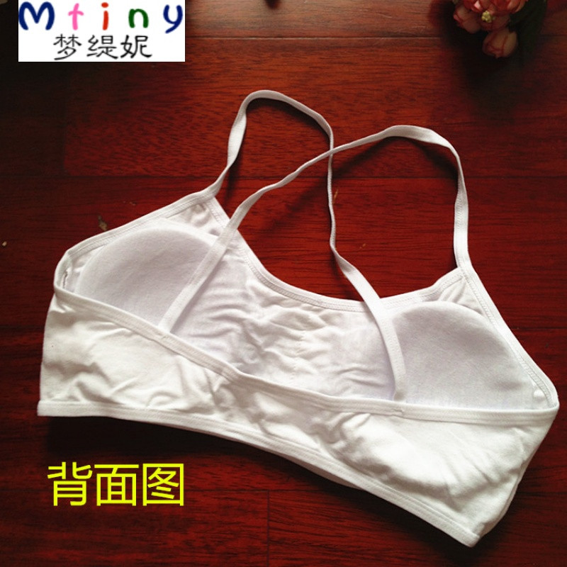 Mtiny纯棉有胸垫抹胸少女发育期内衣可拆肩带裹胸罩初高中学生文胸背心 均码胸围70-78CM 后背交叉款式（白色）