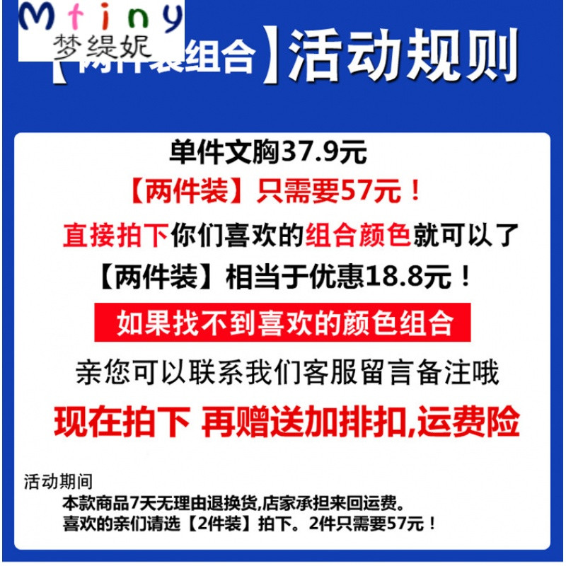 Mtiny夏季透气无痕无钢圈超薄杯薄款聚拢文胸罩镂空性感nb少女学生内衣 32/70A 【其他自由搭配拍下备注哦】