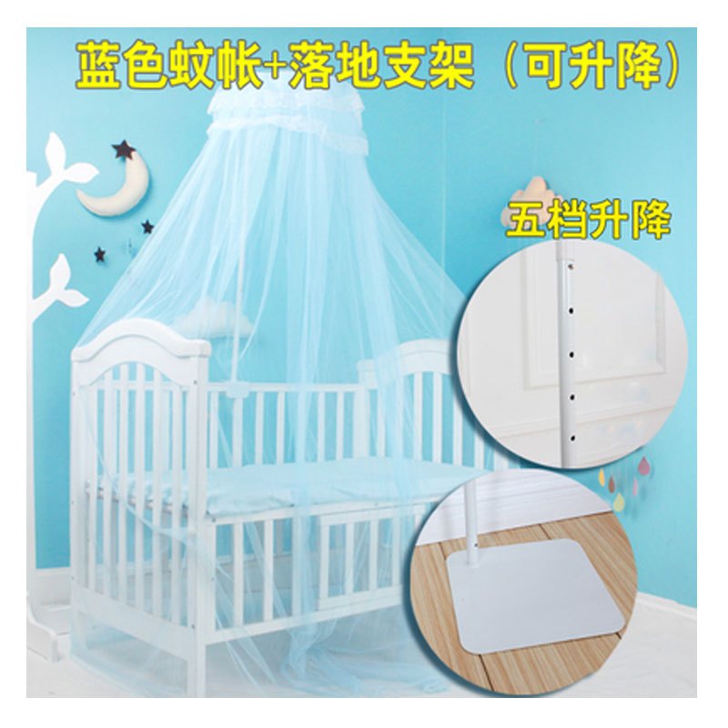 2017新品夏季可爱卡通婴儿床蚊帐婴儿蚊帐宝宝床蚊帐带支架落地式 升降式支架简约小清新多款多色可选 0-3岁 升降式落地支架+蓝色蚊帐
