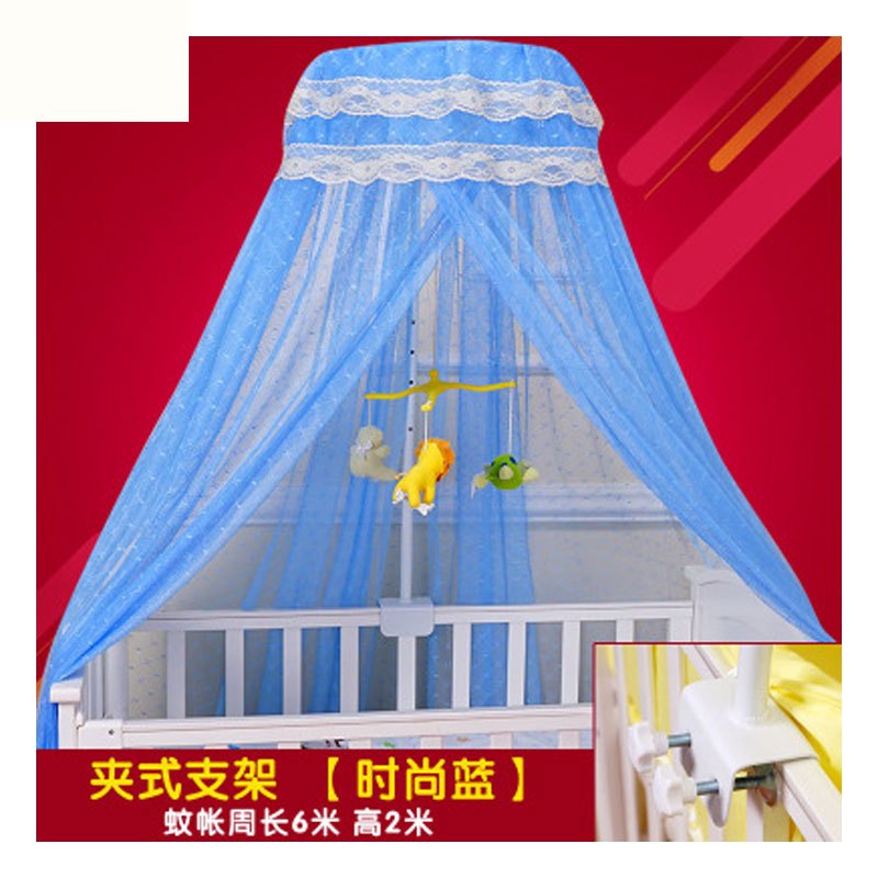 2017新品夏季可爱婴儿床蚊帐宫廷式儿童宝宝防蚊小床蚊帐带支架童床落地蚊帐罩简约小清新多款多色可选 0-14岁 时尚蓝（夹床支架