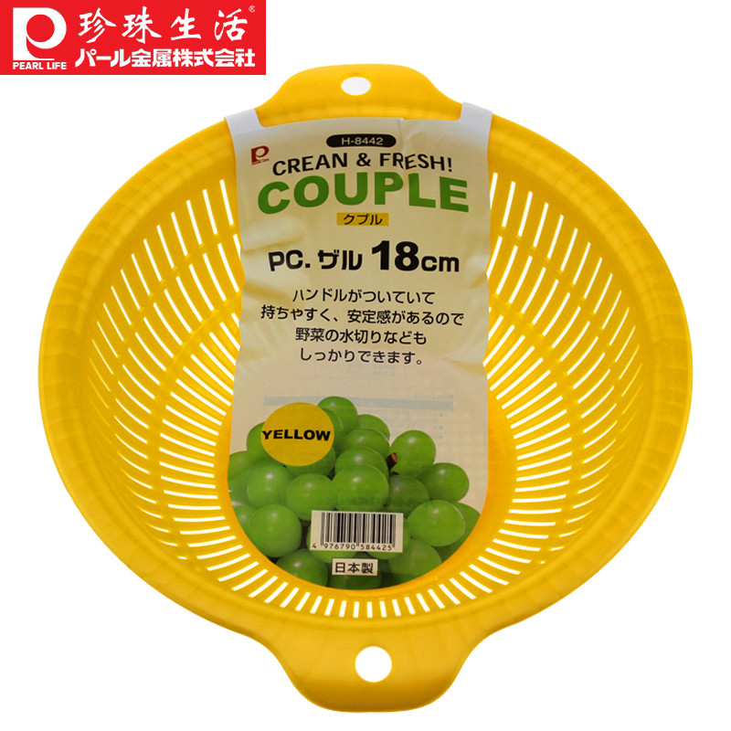 珍珠生活（PEARL LIFE）日本进口沥水篮 H-8442 黄色日本制造环保树脂-洗菜水果篮