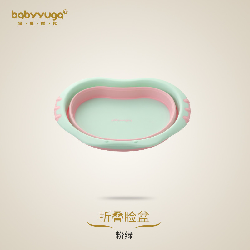 宝贝时代（babyyuga）BH-713 米粒折叠脸盆 天蓝