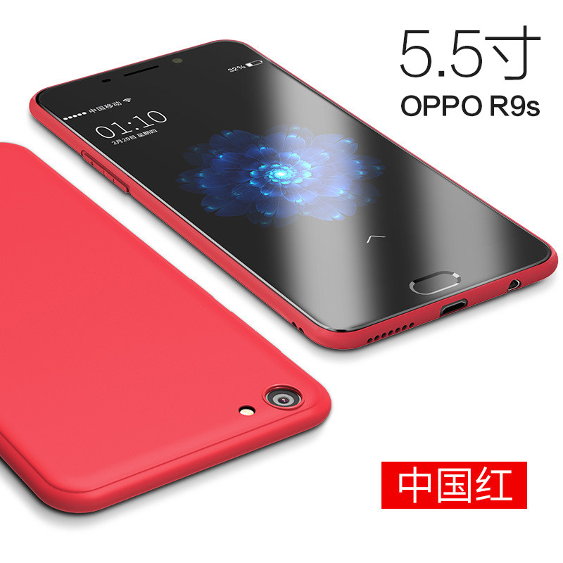 卡斐乐oppo R9sPlus/r9s手机保护壳 R9s【中国红】