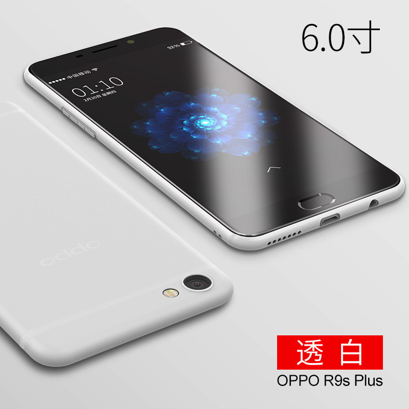 卡斐乐oppo R9sPlus/r9s手机保护壳 R9sPlus【透白】
