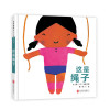 五味太郎“这是什么”系列绘本（全4册）