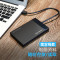 绿联 2.5英寸移动硬盘盒USB3.0 SATA串口笔记本外置固态机械ssd硬盘盒子 固定线款 30847