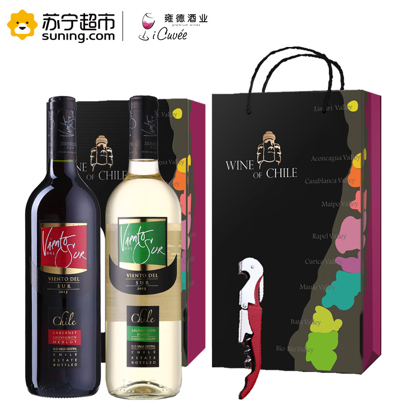 智利进口红酒 彩风红、白葡萄酒双支礼盒套装750ml*2瓶