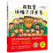 在教室说错了没关系