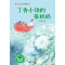 丁香小镇的菊奶奶