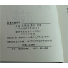 金波儿童诗选金波著1983金波儿童诗集精选人民文学出版社