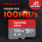 闪迪（SanDisk）TF 128G 100M A1高速存储卡MicroSD TF卡 128G手机内存卡读速100M
