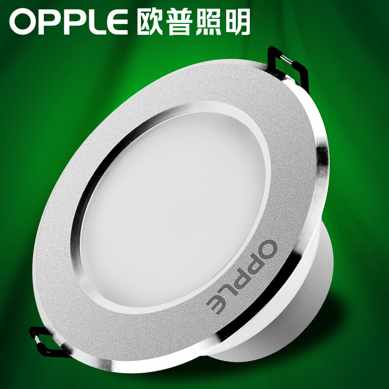 欧普照明白色铝材筒灯过道灯3瓦-14瓦可选开孔7-8cm6W9W防雾防炫筒灯