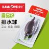 KAMJOVE/金灶 茶盘排水球茶具茶海茶台硅胶吸水球茶水管排水球