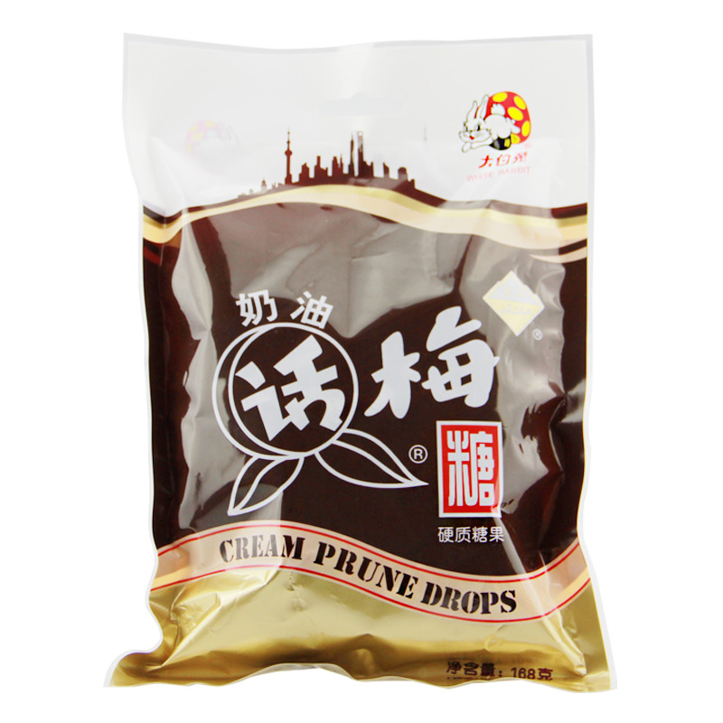 大白兔WHITE RABBIT 大白兔奶糖话梅糖168g袋装 糖果零食喜糖