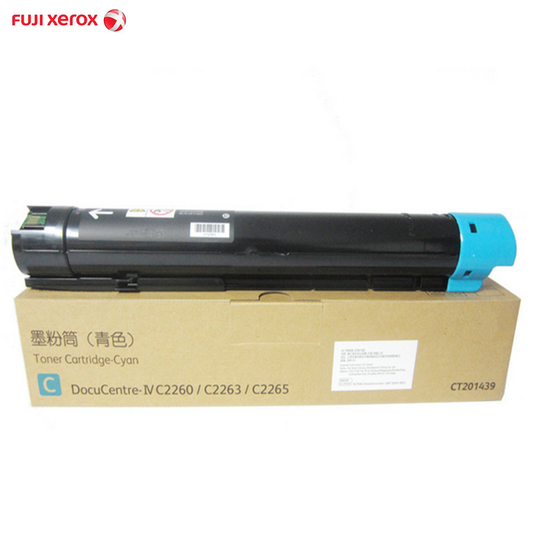 富士施乐(Fuji Xerox)CT201439 C青色墨粉碳粉适用于四代IV C2260 2263 2265彩色复合机