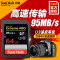 闪迪(SANDISK)SD卡64G 4K高清U3 V30 尼康索尼佳能单反相机存储卡170M/S