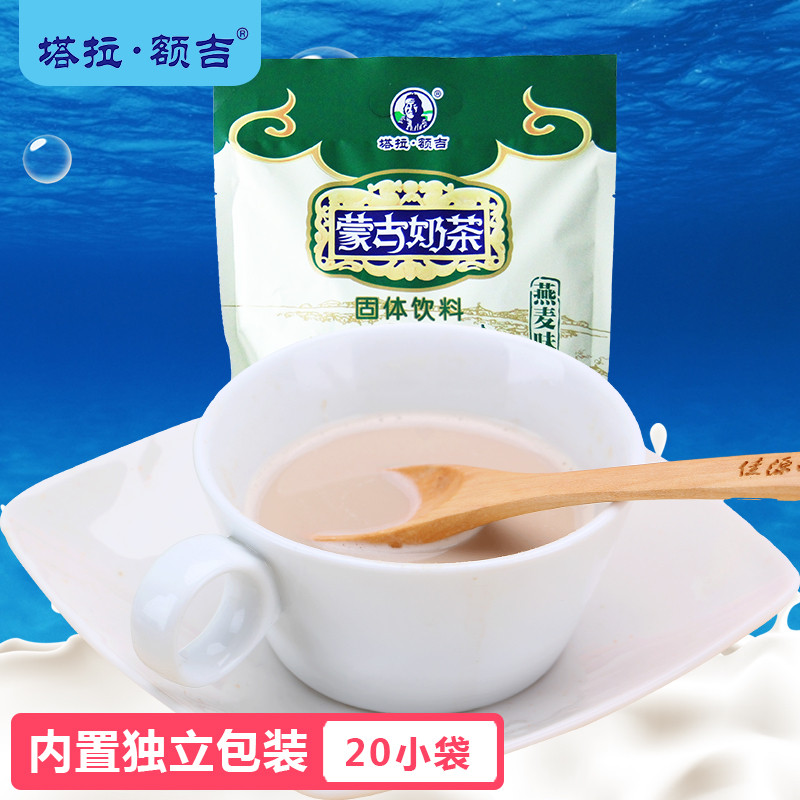 蒙古奶茶(燕麦)400g