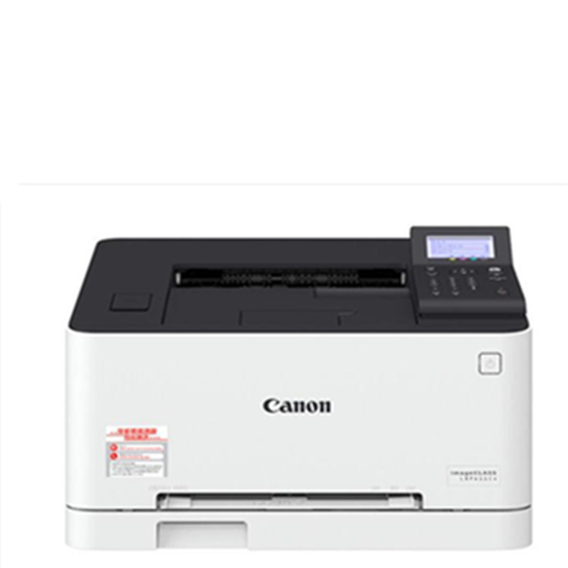佳能（Canon） imageCLASS LBP611Cn A4幅面 彩色 激光打印机 网络打印 18页/分钟