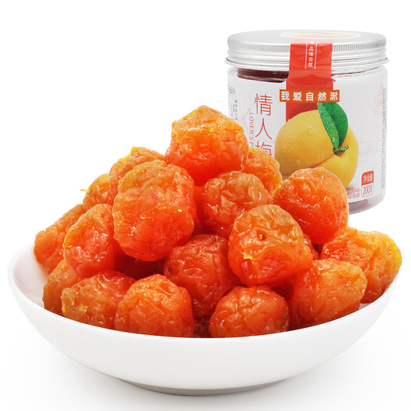 【我爱自然派情人梅200g】办公室休闲食品小零食