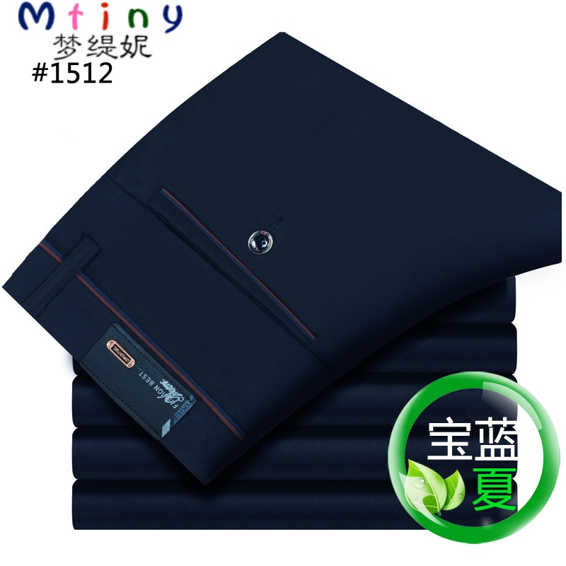 Mtiny男士裤子夏季新款2017休闲裤修身男裤薄款商务高弹力直筒大码西裤 46 宝蓝色夏1512