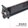 适合惠普CF218A墨盒M104W M104A硒鼓M132A碳粉HP130fw 132nw粉盒 碳粉