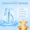 OSM/欧诗漫120ml水活奇迹珍珠水（凝润型）
