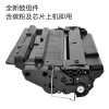适合惠普CZ192A碳粉192硒鼓-HP-M435nw-M701粉盒-M706-93A墨盒 一支装