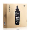韩束(Kans)多效亮颜精华液面膜24.6ml*15（补水保湿 多效亮颜 透亮肌肤 韩束黑面膜 护肤品 面膜女）
