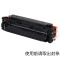 适合惠普CF410A墨粉M477fdw M452dn M477fnw硒鼓MM477dn M337d 黑色CF410A