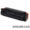 适合惠普CF410A墨粉M477fdw M452dn M477fnw硒鼓MM477dn M337d 青色CF411A