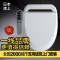 津上智能马桶盖板电动加热电子坐便器盖板卫洗丽洁身器 （中款）送货上楼+无忧安装