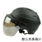 闽超 GSB-6头盔 L 粉红色（新款内衬）