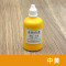 帝致高固含水性色浆调色内外墙乳胶漆涂料 DIY小瓶装10ML -特黑 橙色 10ml