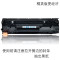 碧砚 佳能CRG-328 MF4452 MF4450一体机墨盒MF4410DN 硒鼓LBP6200 一支装(精英版)