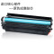 碧砚MF4710佳能CRG-326 ICD520 MF4890dw墨盒4750硒鼓4412 4712 碳粉+芯片