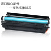 碧砚MF4710佳能CRG-326 ICD520 4712 MF4890dw墨盒4750硒鼓4412 碳粉送芯片