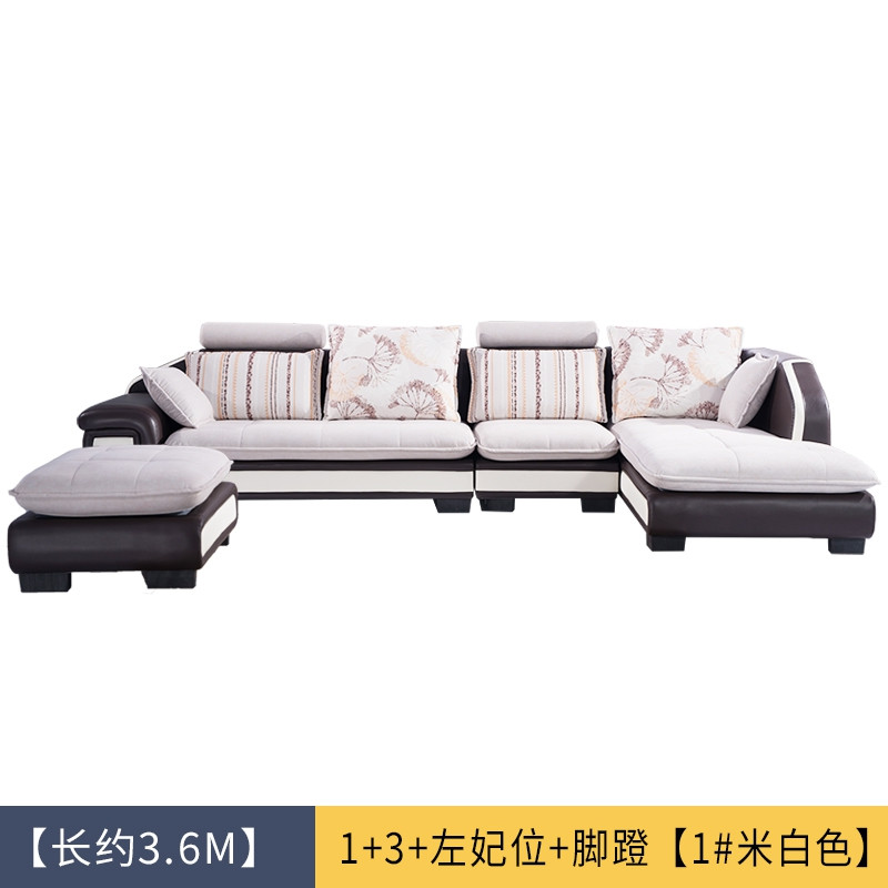 南方家私简约现代皮布沙发大小户型升降头枕客厅转角拆洗沙发组合 1+3+左妃位+脚蹬【长约3.6M1#米白色】
