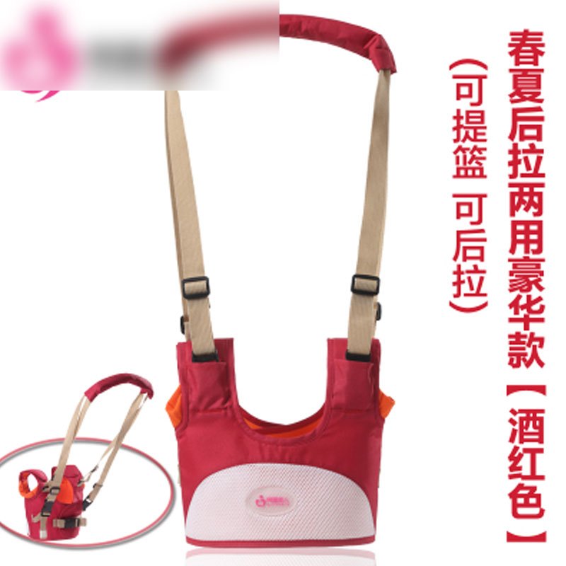 新品婴儿夏季透气学步带防摔防勒学步带四季通用儿童宝宝学走路两用小孩子学步带适用于8个月-2岁男女宝宝 四点受力两用夏季-酒红