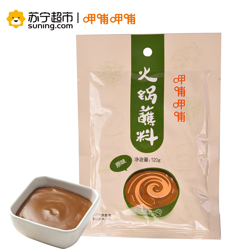 呷哺呷哺火锅蘸料(原味)120g