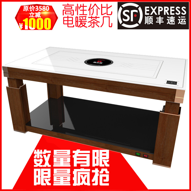 雪中情新款W25雪山银狐150*80CM语音磁炉升降电暖桌取暖桌家用长方形多功能取暖餐桌电烤桌烤火桌取暖器茶几