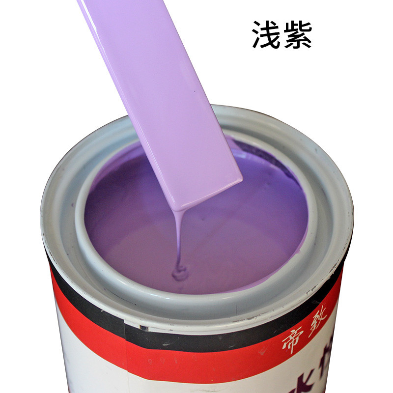 帝致水性木器漆木漆 家具金属翻新水性漆 彩色油漆环保白色 清漆 1L 浅紫
