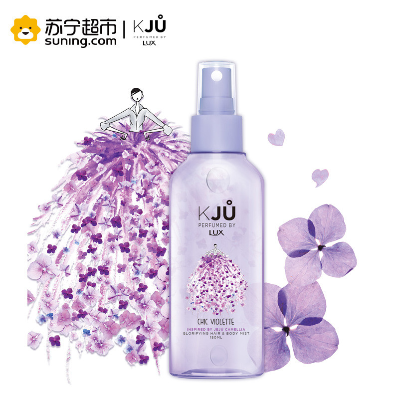 力士济之州唤肤淡香氛喷雾150ml