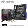 微星(msi) X299 GAMING PRO CARBON AC 新一代2066针脚X299电脑主板