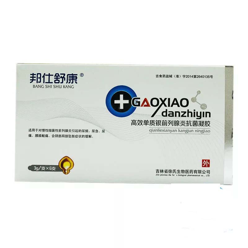 【苏宁自营】邦仕舒康高效单质银前列腺炎抑菌凝胶3g/支1月24号15点后的货2月13发货