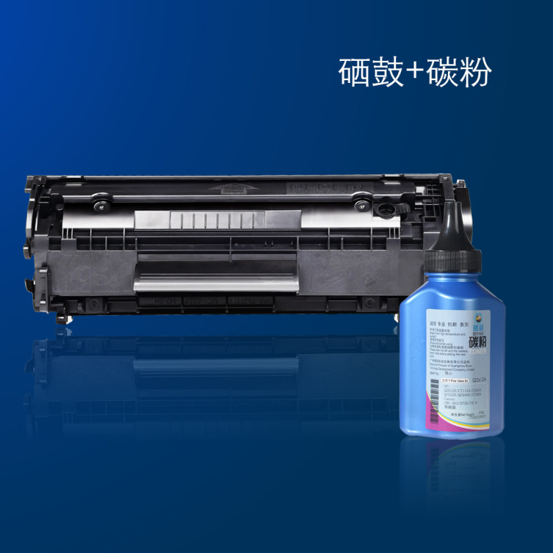 适合惠普3020/3030打印机1020/HP1018/3050/3055硒鼓粉盒墨盒 一个硒鼓(精英版)外加一瓶碳粉