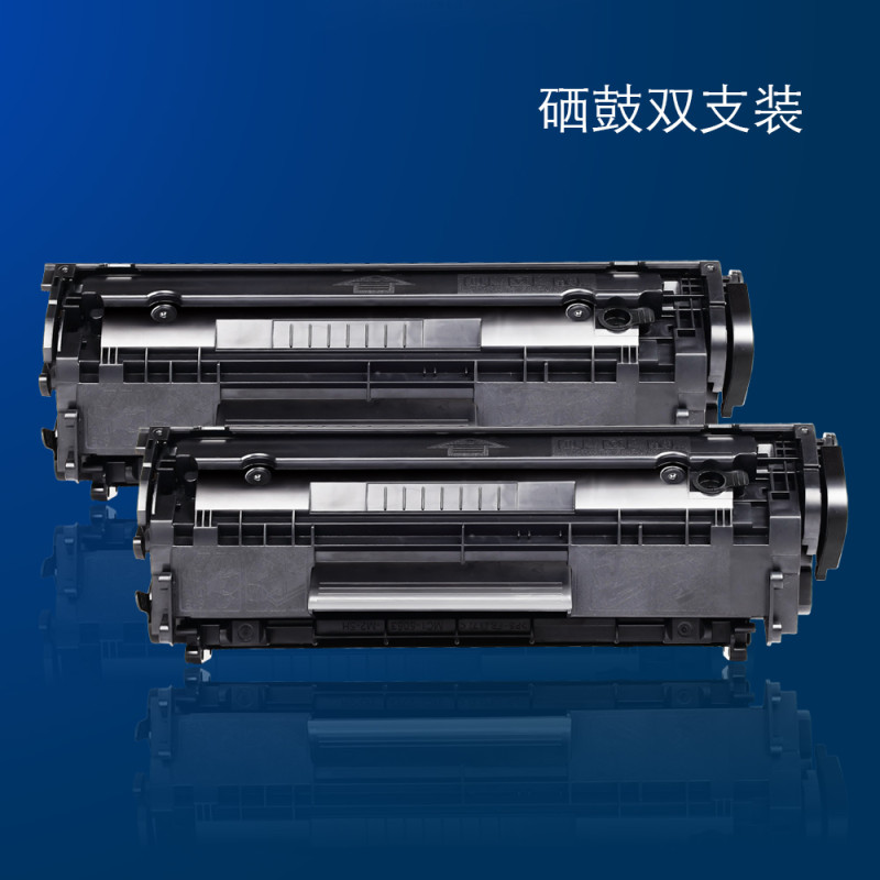 适合佳能 LBP2900 3000 Canon L11121E L10891E硒鼓粉盒墨盒 硒鼓双支装(精英版)