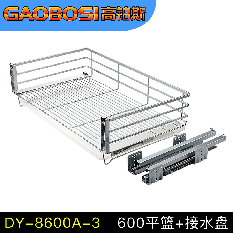 高铂斯三边炉台碟盘篮DY-8600B-3 DY-8600B-3
