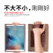 洽利 ipad pro12.9/9.7保护套 新ipad9.7英寸/air2升级版经典棕