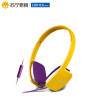 Edifier/漫步者 H640P 手机耳机头戴式电脑笔记本音乐耳麦重低音 活力黄